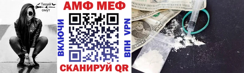 Амфетамин Premium  купить   площадка формула  Нестеровская 