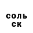 МЕТАДОН мёд Creepy Dingus