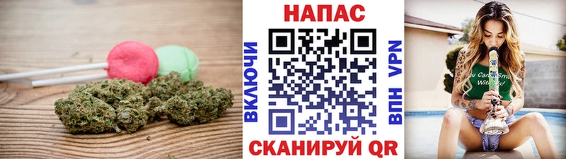 Печенье с ТГК марихуана Нестеровская