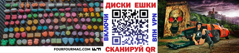 kraken маркетплейс  Нестеровская  Экстази Cube 