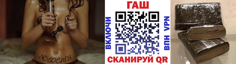 купить наркотики цена  Нестеровская  Гашиш гашик 