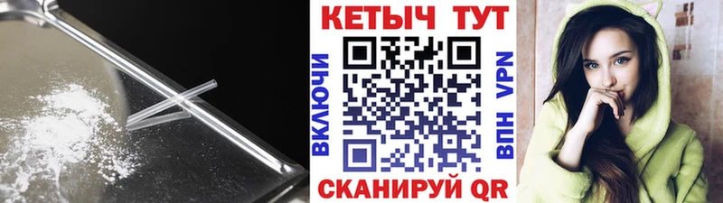 купить наркотики сайты Нестеровская Кетамин VHQ