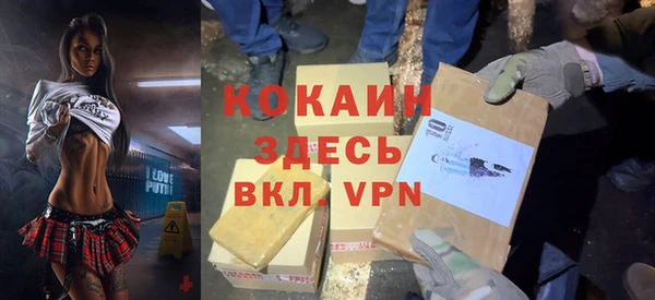героин Белоозёрский
