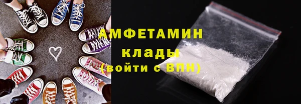 MDMA Баксан