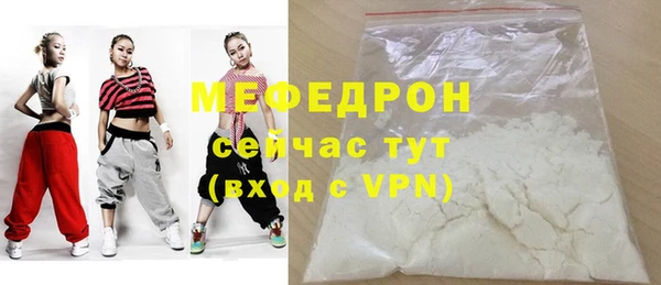 МДПВ Балахна
