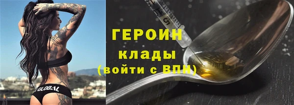 ГАЛЛЮЦИНОГЕННЫЕ ГРИБЫ Балабаново