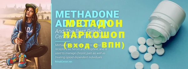 MDMA Баксан