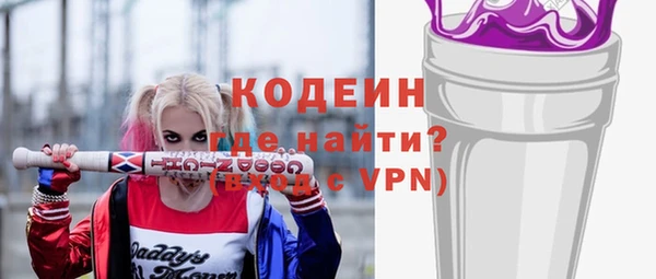марихуана Беломорск