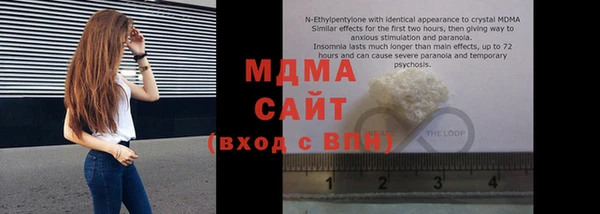 экстази Белокуриха