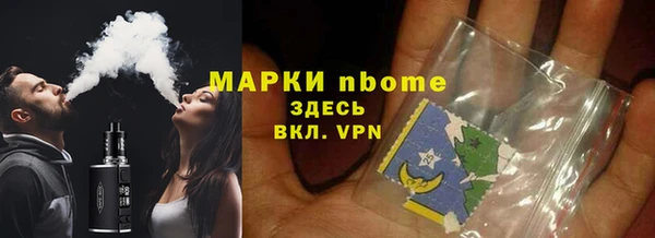 марихуана Беломорск