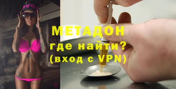 ГАЛЛЮЦИНОГЕННЫЕ ГРИБЫ Балабаново