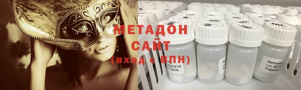 ГАЛЛЮЦИНОГЕННЫЕ ГРИБЫ Балабаново