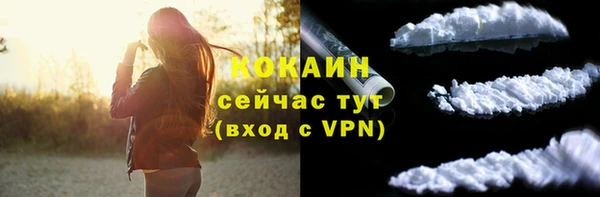 МДПВ Балахна