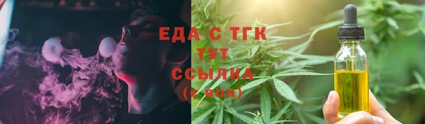 ГАЛЛЮЦИНОГЕННЫЕ ГРИБЫ Балабаново