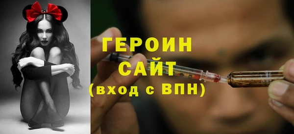 ГАЛЛЮЦИНОГЕННЫЕ ГРИБЫ Балабаново