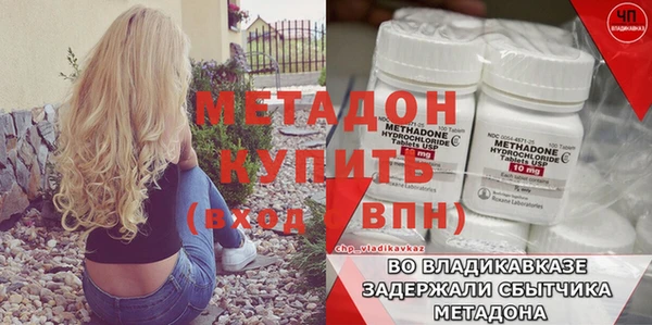 экстази Белокуриха
