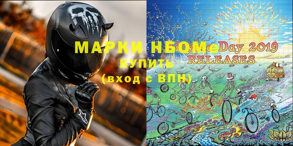 МДПВ Балахна