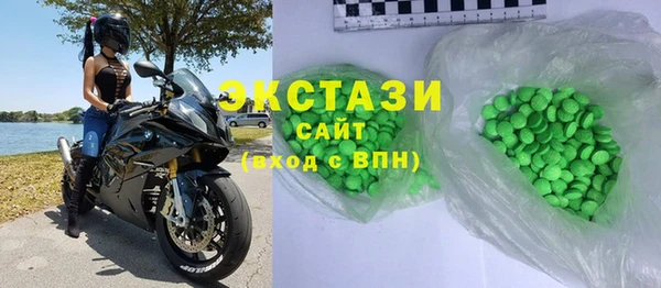 ГАЛЛЮЦИНОГЕННЫЕ ГРИБЫ Балабаново
