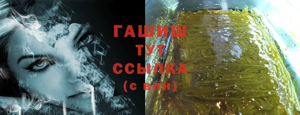 экстази Белокуриха