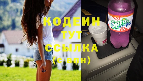 марихуана Беломорск