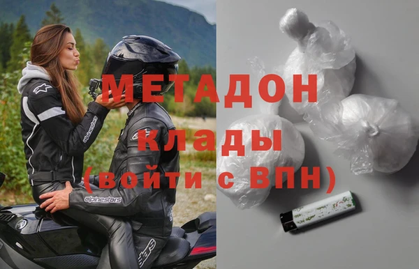 мефедрон Богородицк