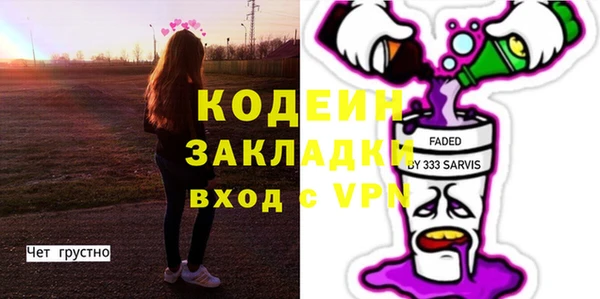 ГАЛЛЮЦИНОГЕННЫЕ ГРИБЫ Балабаново