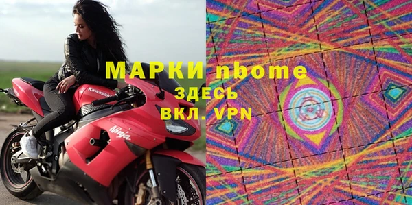 кокаин перу Богданович