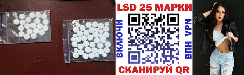 купить  сайты  Нестеровская  LSD-25 экстази ecstasy 