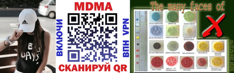 закладки  Нестеровская  kraken ONION  MDMA кристаллы 
