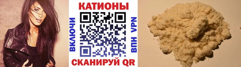 купить   Нестеровская  МЕФ mephedrone 