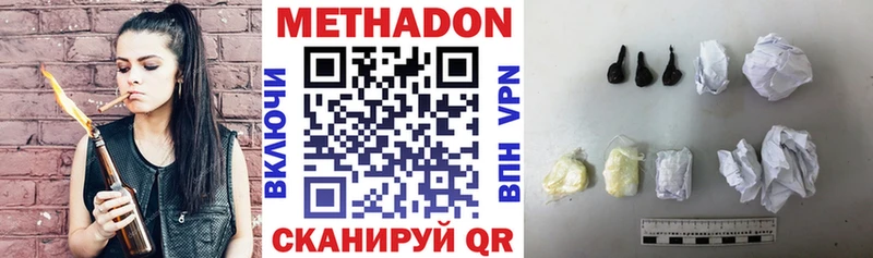 MEGA ССЫЛКА  Нестеровская  МЕТАДОН methadone 