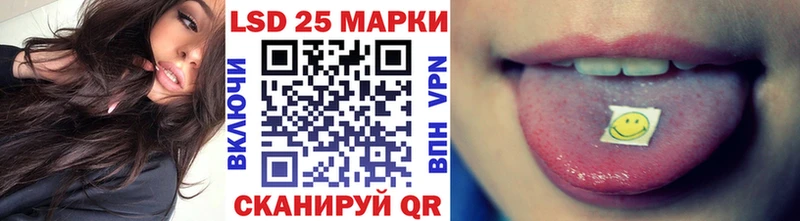 наркота  Нестеровская  Наркотические марки 1500мкг 