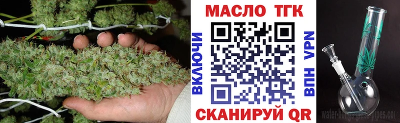 что такое   Нестеровская  Дистиллят ТГК гашишное масло 
